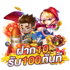 เว็บตรงสล็อต แตกง่าย