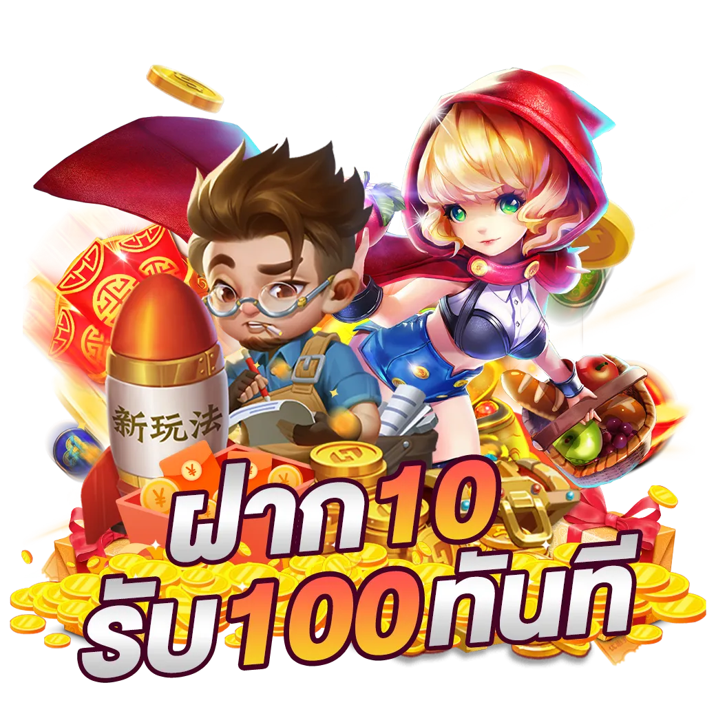 เว็บตรงสล็อต แตกง่าย