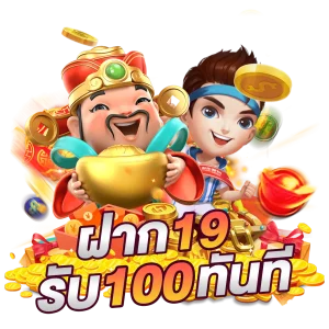 เว็บตรงสล็อต แตกง่าย